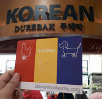A chickenmonkeydog postcard
