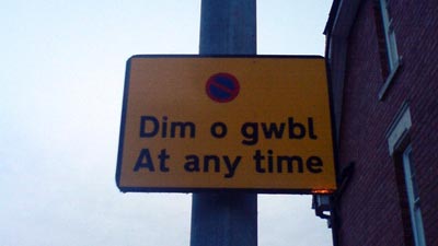 No parking sign in Welsh and English