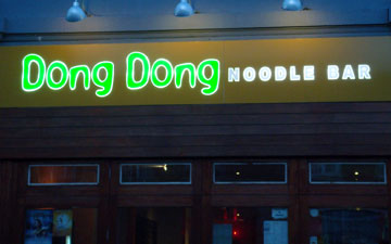 The Dong Dong noodle bar