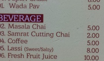 A tea menu