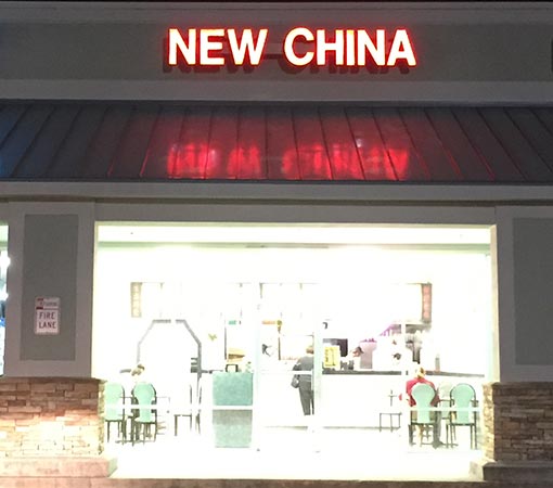 New China